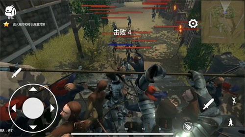 骑战：烈火之剑